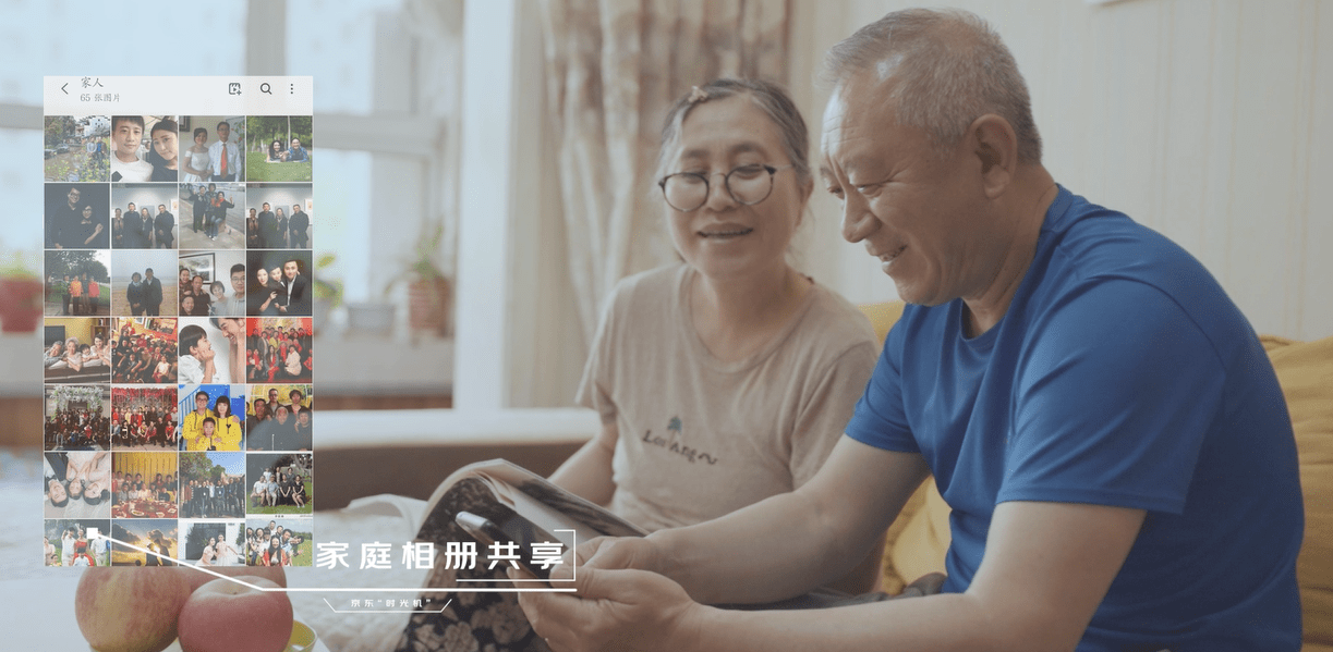 老人|京东C2M反向定制的背后：不只是大数据趋势，还有对需求的精准洞察