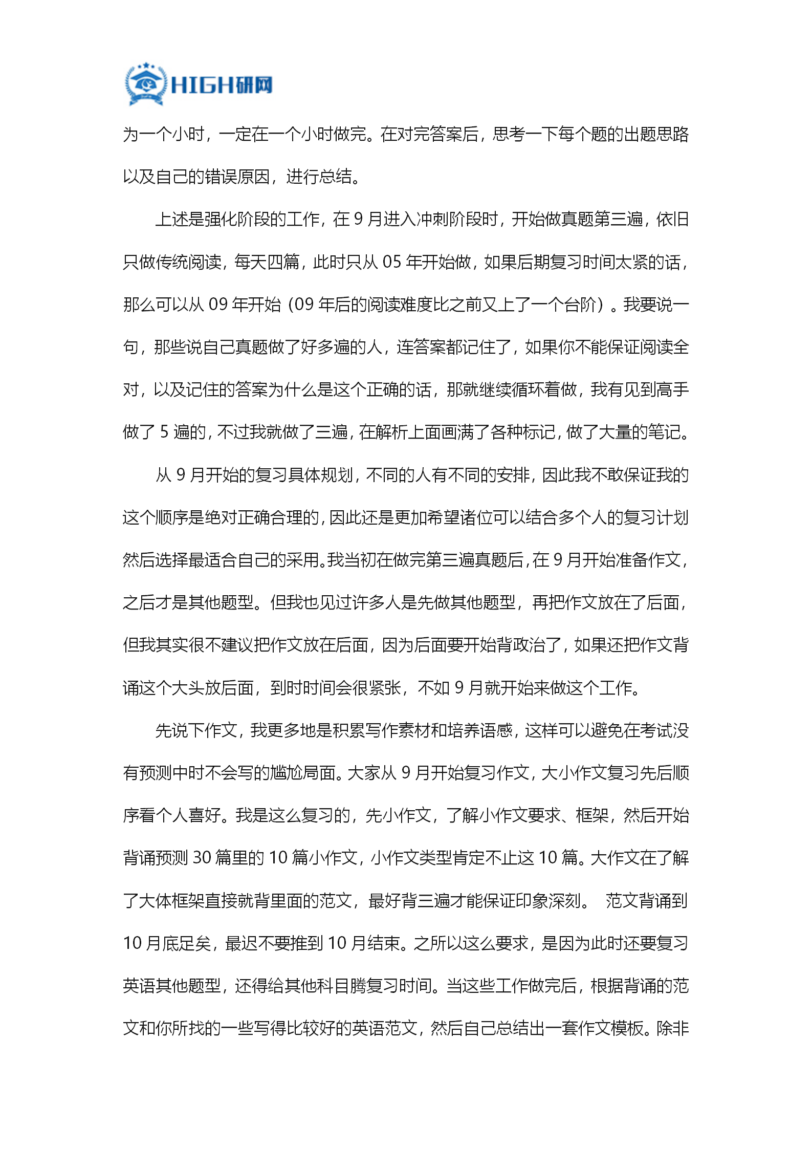 产业经济学总量分析_服装产业经济学(3)