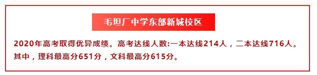 高考|一个亚洲高考工厂，衡水中学毛坦厂中学谁强一个清华优质生源地