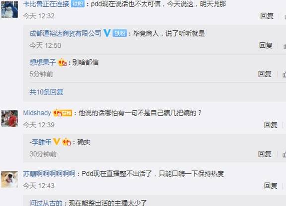 开直播要准备哪些东西 f83f205d70e047658148ea7930f01c48.jpeg