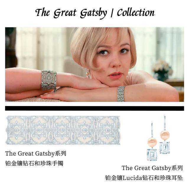 黛西·布坎南(daisy buchanan)