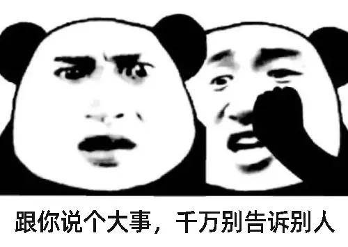 消息资讯|偷听了36Kr对略知“老王”的采访，我决定冒死揭露他的真面目