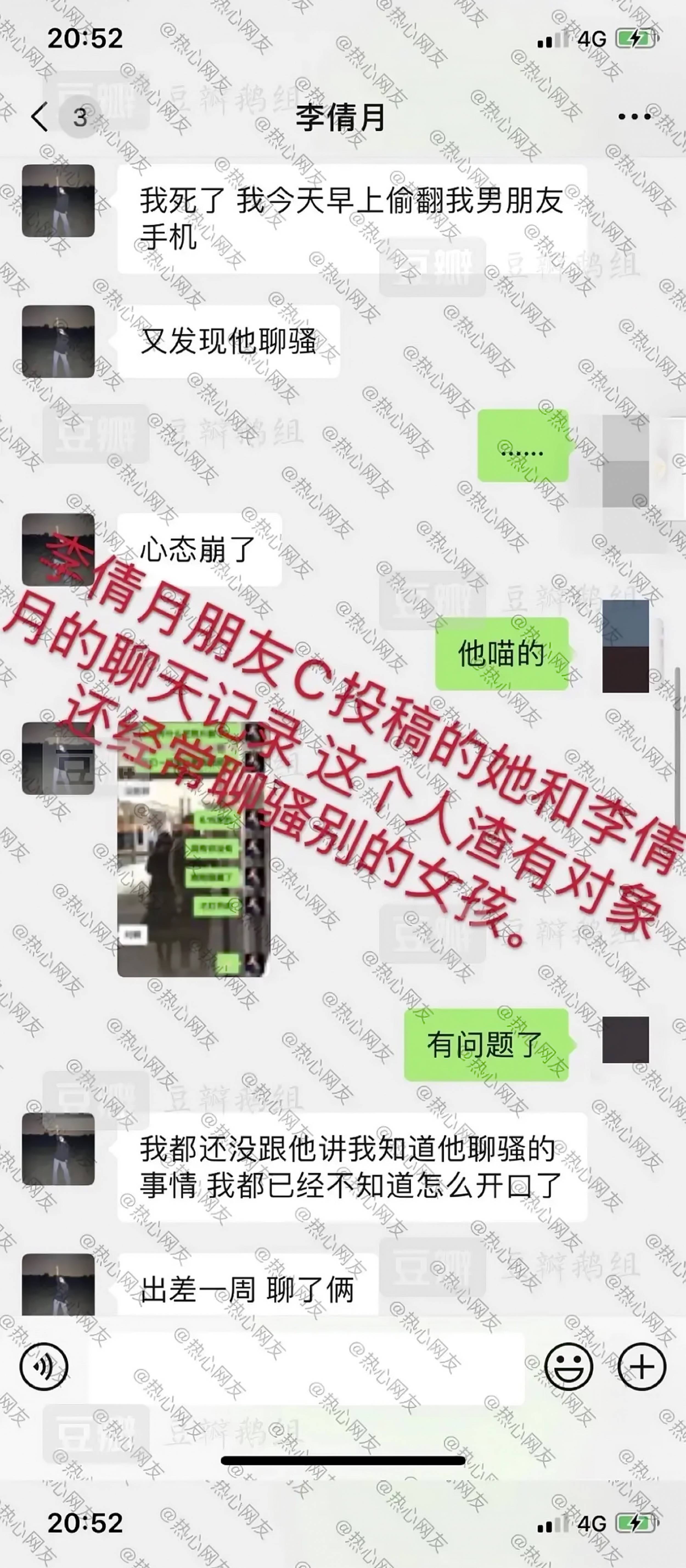 李倩月|三评南京女大学生是好奇害死猫吗？