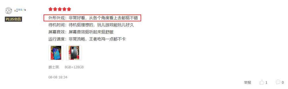 照片|vivo S7首销斩获多平台销冠 详解这款新机为何独得LISA喜爱