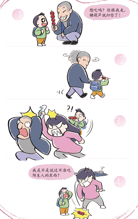 1f271477f87545919af17e1e7dafa4b1.png