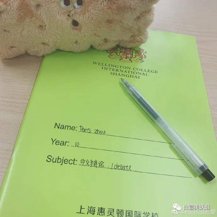 I'am|上海15岁富二代背景神秘不可说，王菲女儿都不敢抢她风头？