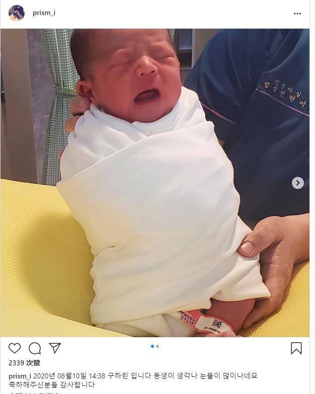 妹妹|曾祈愿妹妹投胎做女儿具荷拉哥哥宣布生子称想起妹妹流了很多泪