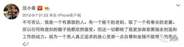 张兰|京城四少汪小菲的婚姻骗局？大s怕是来抵债套现吧？！