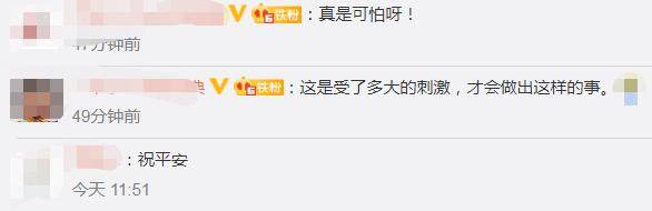 重庆9个月孕妇凌晨离家失踪50余天,其朋友圈内