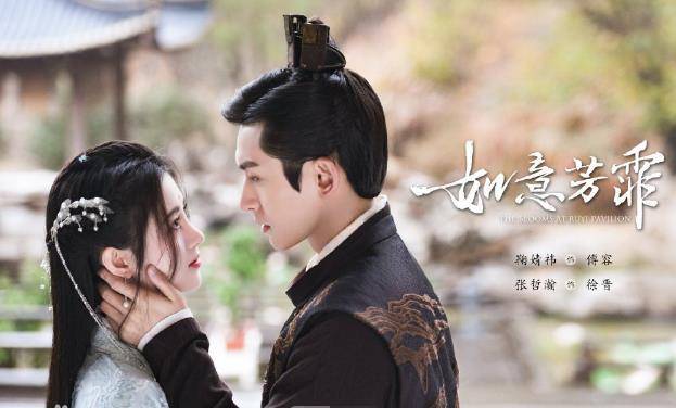 最近有什么好看的电视剧 热播剧 5ba515889b794fed9ac9e78285c044c1.jpeg