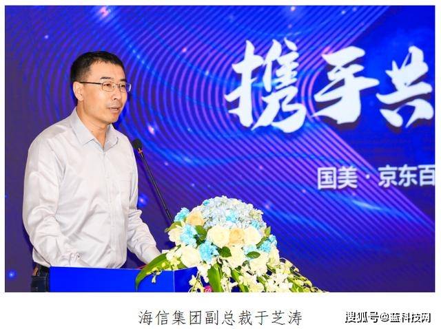 采购|国美京东联采背后，暴露短期与中期两个目标