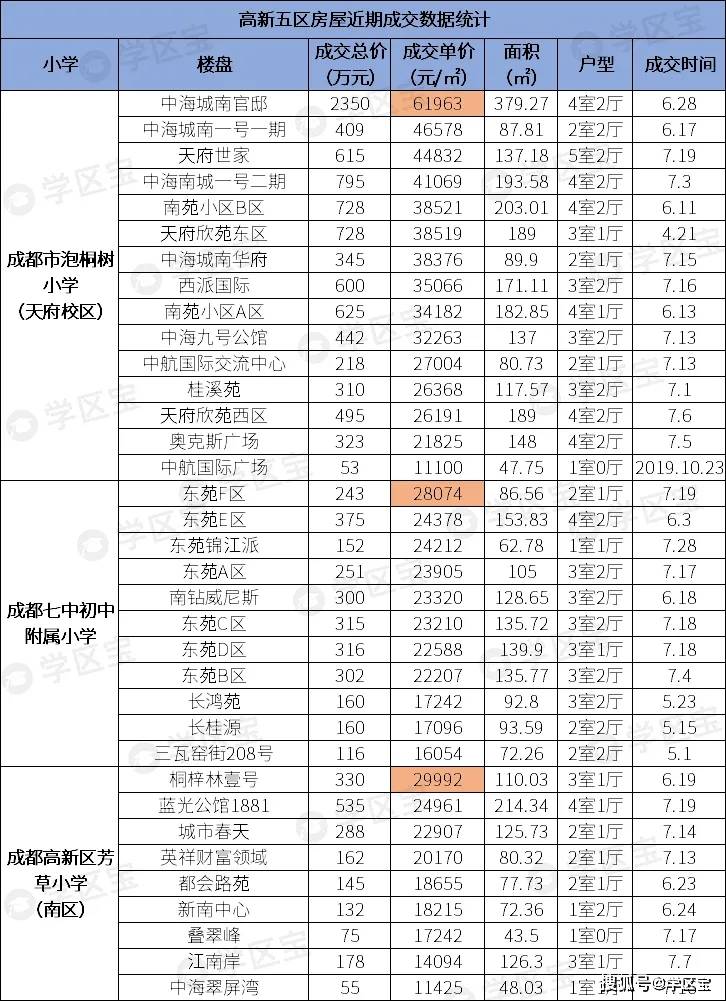 7d34cb38d1e645afae25fd62a0a74ed1.jpeg