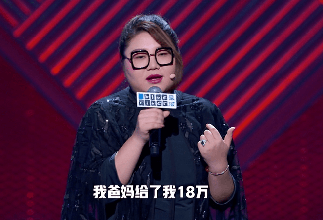 张雨绮参加的脱口秀节目叫什么 8c0e9d240dfa428fa2f556b5e3b9ed88.png