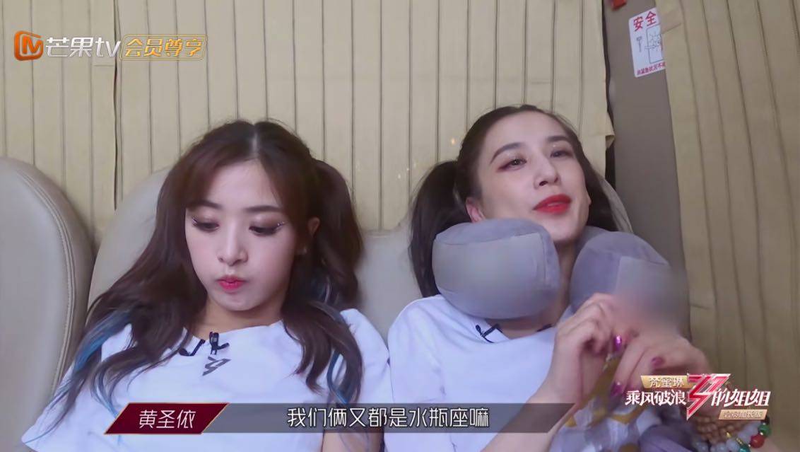 姐姐都夸吴昕，张雨绮要给她介绍男友，黄圣依