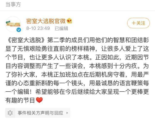 杨幂邓伦粉丝互撕,杨幂粉为卖惨P图骂自家,邓