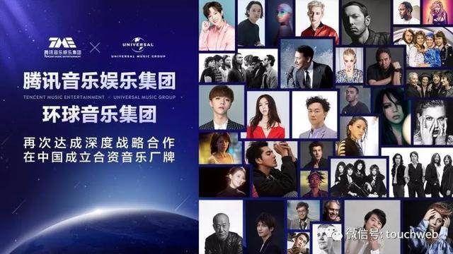 音乐|腾讯音乐季报图解：营收69亿 与环球音乐续签战略协议