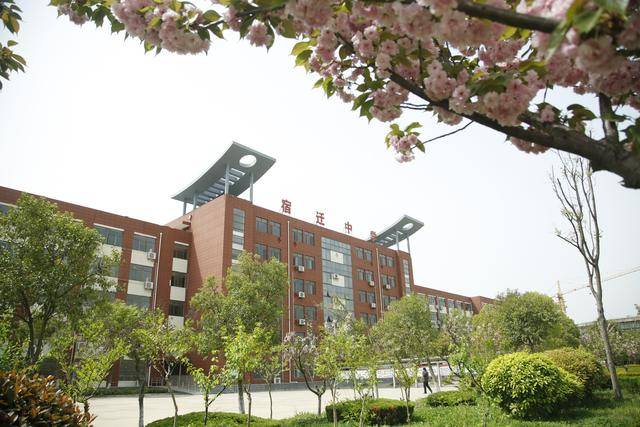 2020年宿迁中学排名_宿迁最好高中,宿迁中学2020高考获省文科状元,高分人