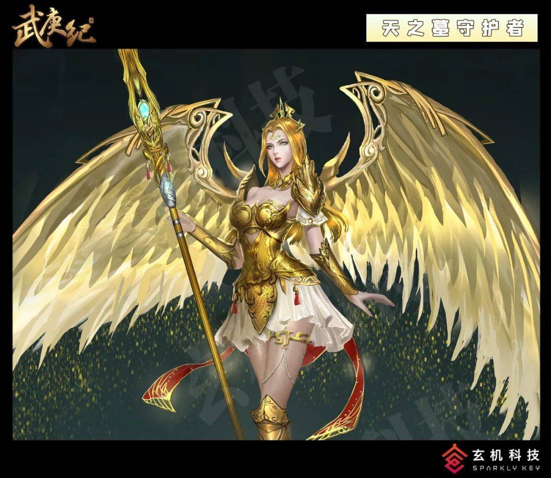 原创武庚纪:金发美人原画曝光,神族美女战士,和不闻不问关系紧密