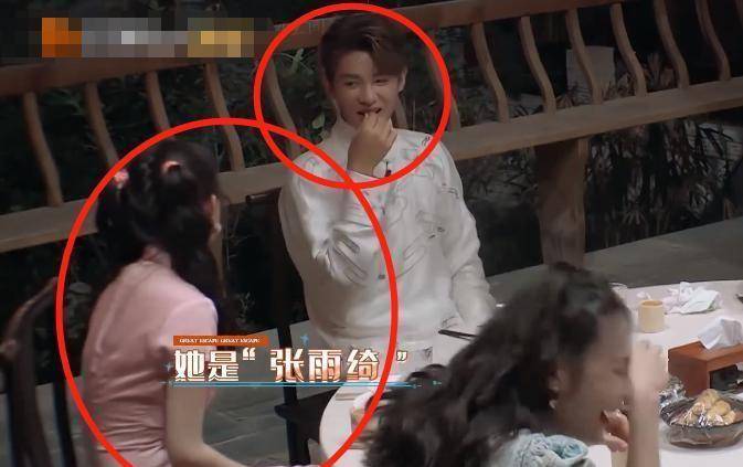 黄明昊郑希怡"猜人,黄明昊猜名却只落下张雨绮,杨幂反应好评
