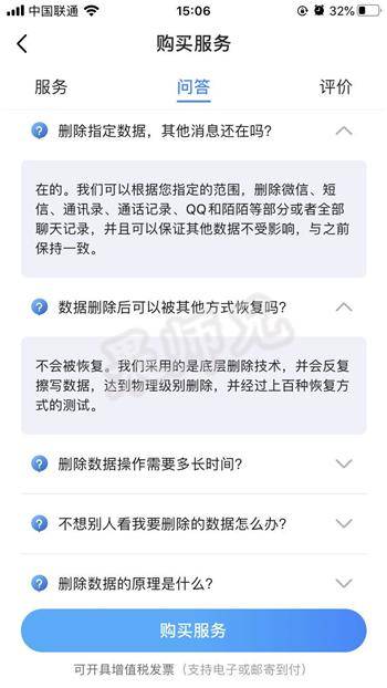 什么叫有深度的聊天 b515ff95dbd4473cac4316fbc6da2cdb.jpeg