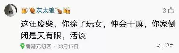 张兰|京城四少汪小菲的婚姻骗局？大s怕是来抵债套现吧？！