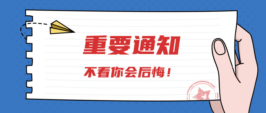 潜山招聘_2020安庆市潜山招聘幼儿教师30人(2)