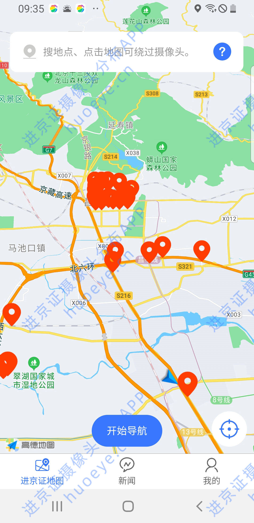 2020最新昌平区拍摄进京证摄像头分布图_北京市