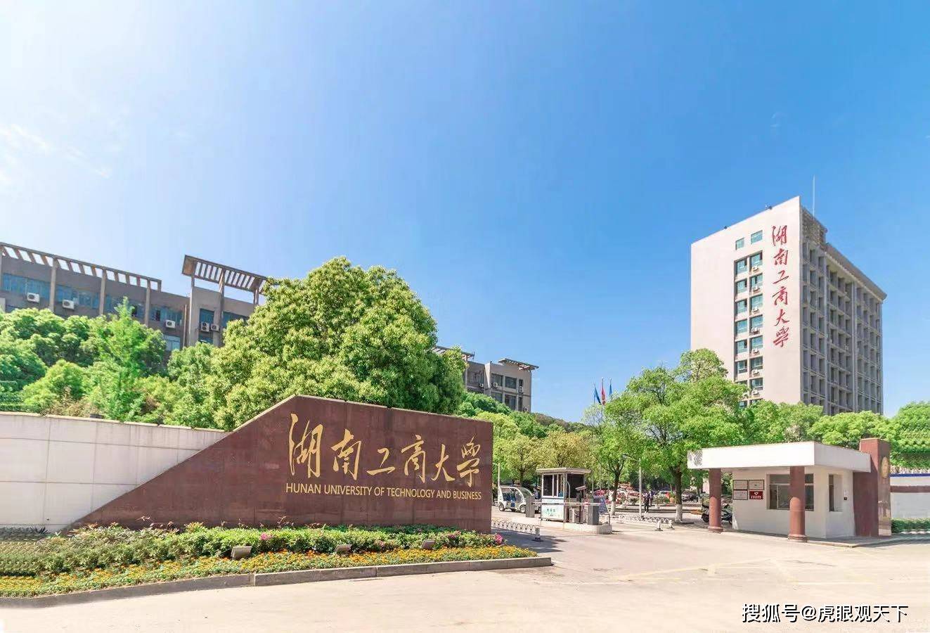 全国最好的独立学院 d62c4c56ccdc4583b9db1ac65ada52d9.jpeg