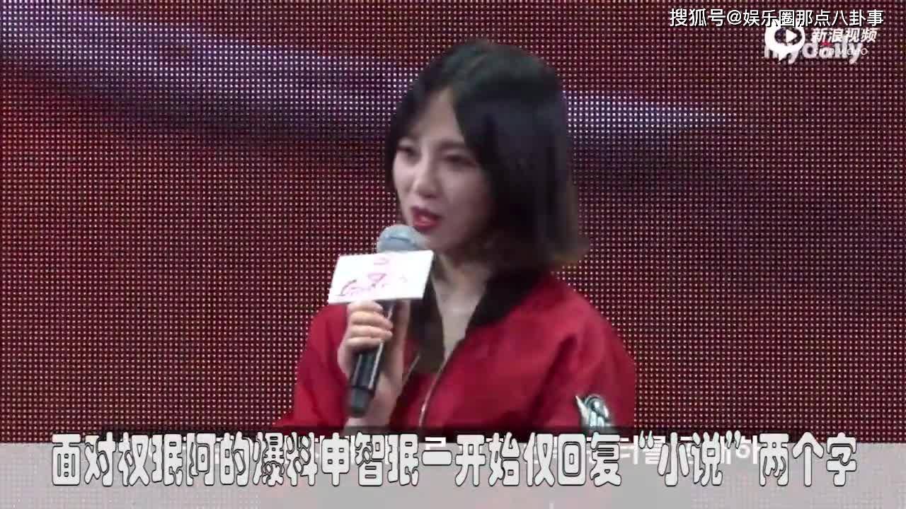 权珉娥疑似三度割腕自杀 我不要委屈地离开