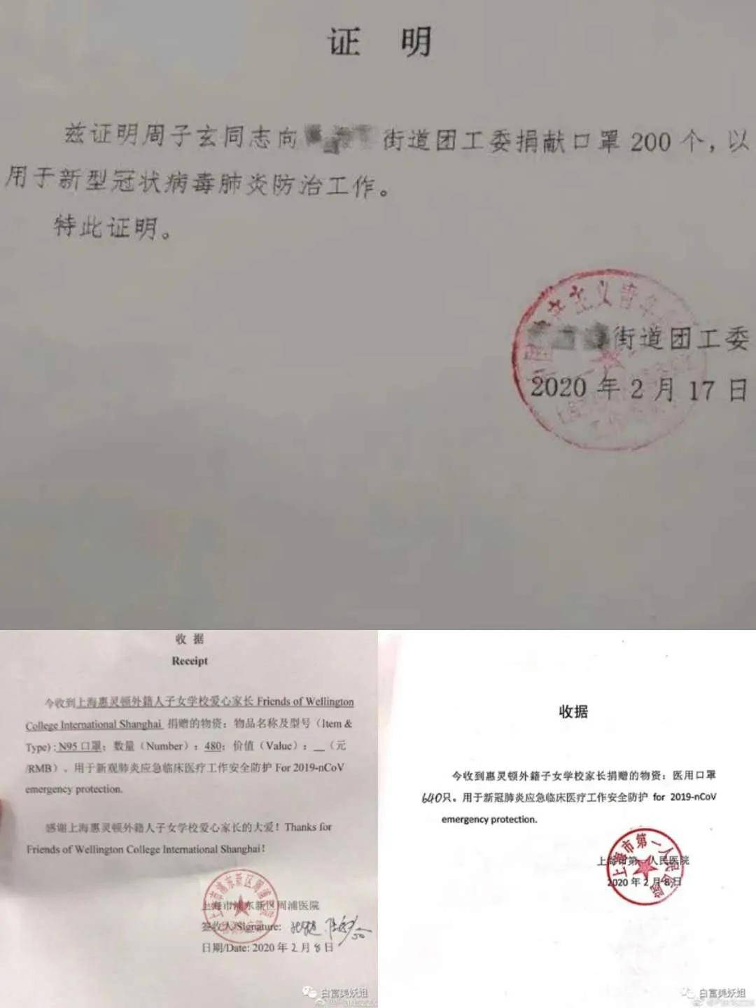 I'am|上海15岁富二代背景神秘不可说，王菲女儿都不敢抢她风头？