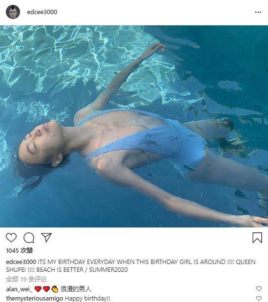 陈冠希化身情话boy，晒老婆泳装照表白：你来之