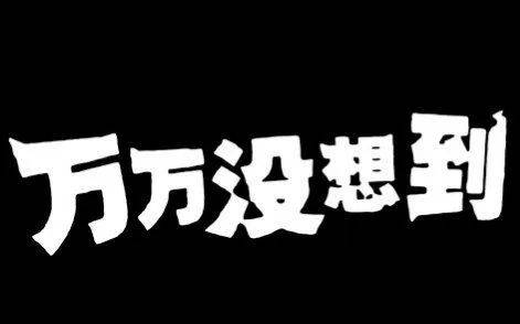 吐槽|避暑派or喊热派？小据建议看看【唐宋诗人消夏英雄榜?】