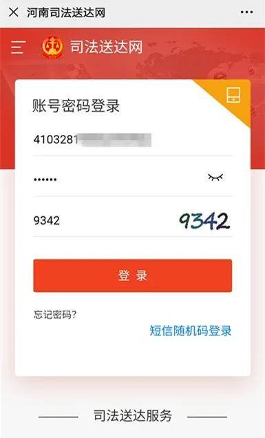 文章配图-12
