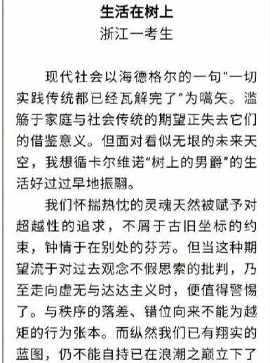 揭穿简谱_揭穿(3)