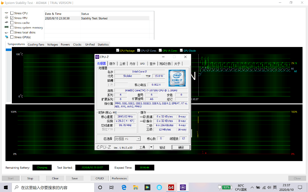 测评盘点|联想小新Pro13笔记本测试报告：六核i7，举重若轻