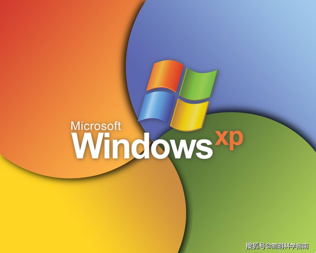 原创windows7要挑战xp的长寿纪录?至今仍有近25%用户死守不放