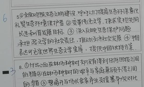 原创高三学霸在答题纸中写出了让阅卷老师羡慕字迹,成为家长传阅焦点