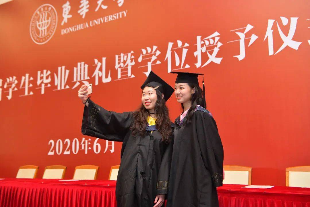 上海东华大学2020届毕业典礼暨学位授予仪式顺利举行,胧爱全程保驾