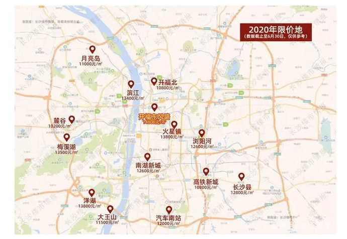 长沙开福区2020年gdp_长沙开福区(3)