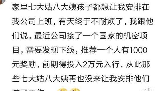 哥哥你不是个人丢下妹妹好狠心完整曲谱(3)