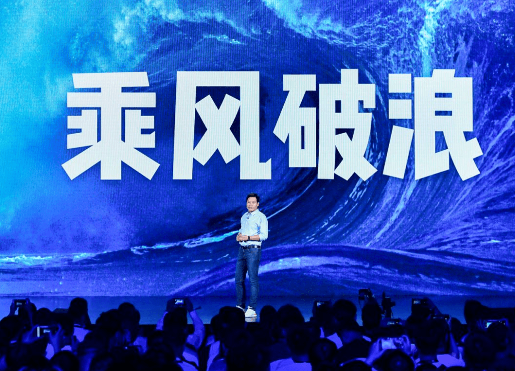 原创小米公司10岁纪念,雷军宣布未来三大铁律,网友:还是熟悉的小米 原创小米公司10岁纪念,雷军宣布未来三大铁律,网友:还是熟悉的小米