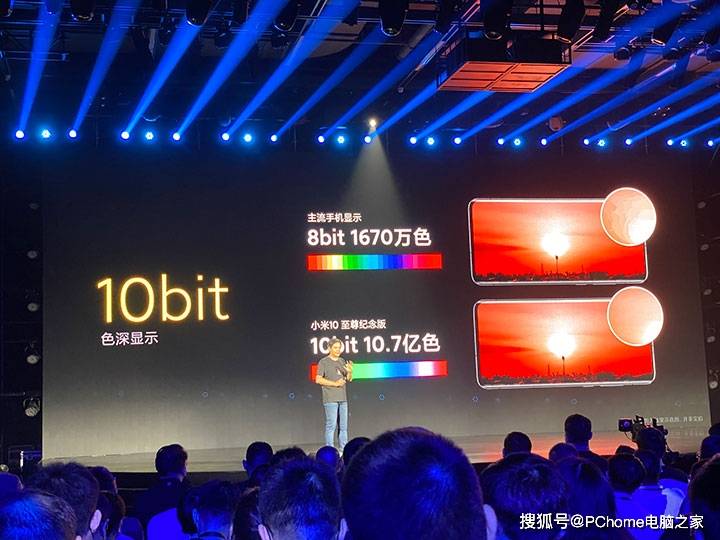 纪念版|小米10至尊纪念版发布：120W快充DXOMARK刷榜