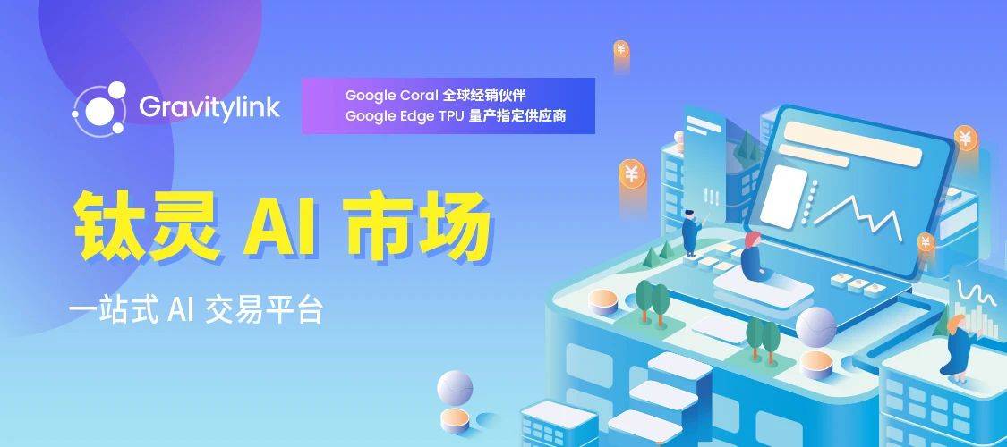 人工智能标准化指南出炉,ai行业迎来新一轮发展机遇