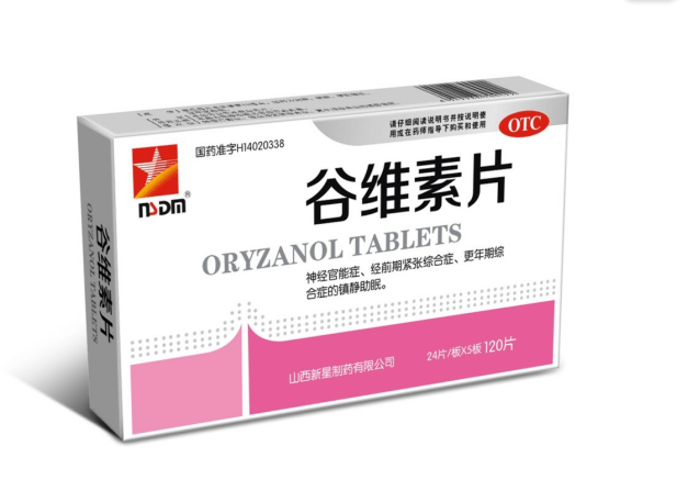 谷维素是稻米油独有的营养成分，谷维素是一种强抗氧化剂，具有调节植物