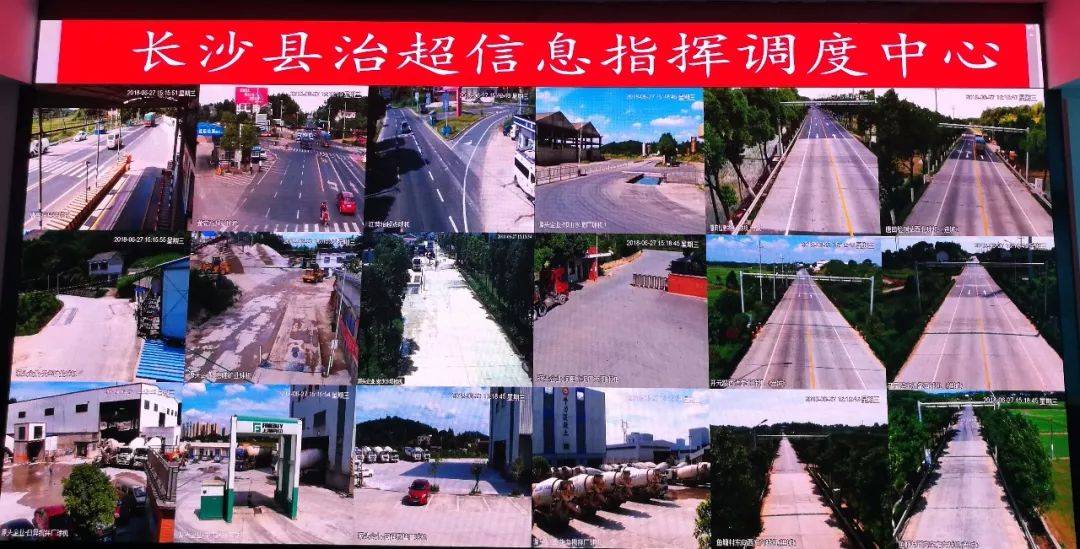执法|湖南“非现场执法”让治超更智慧