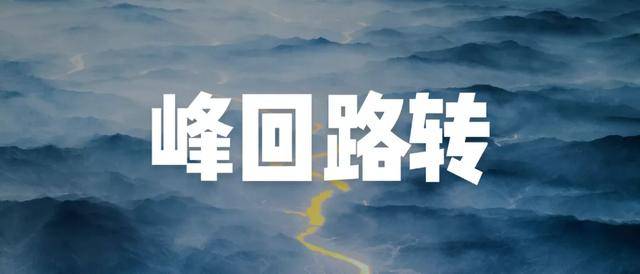 雷军|雷军小米十周年演讲：直面风险，豁出去干