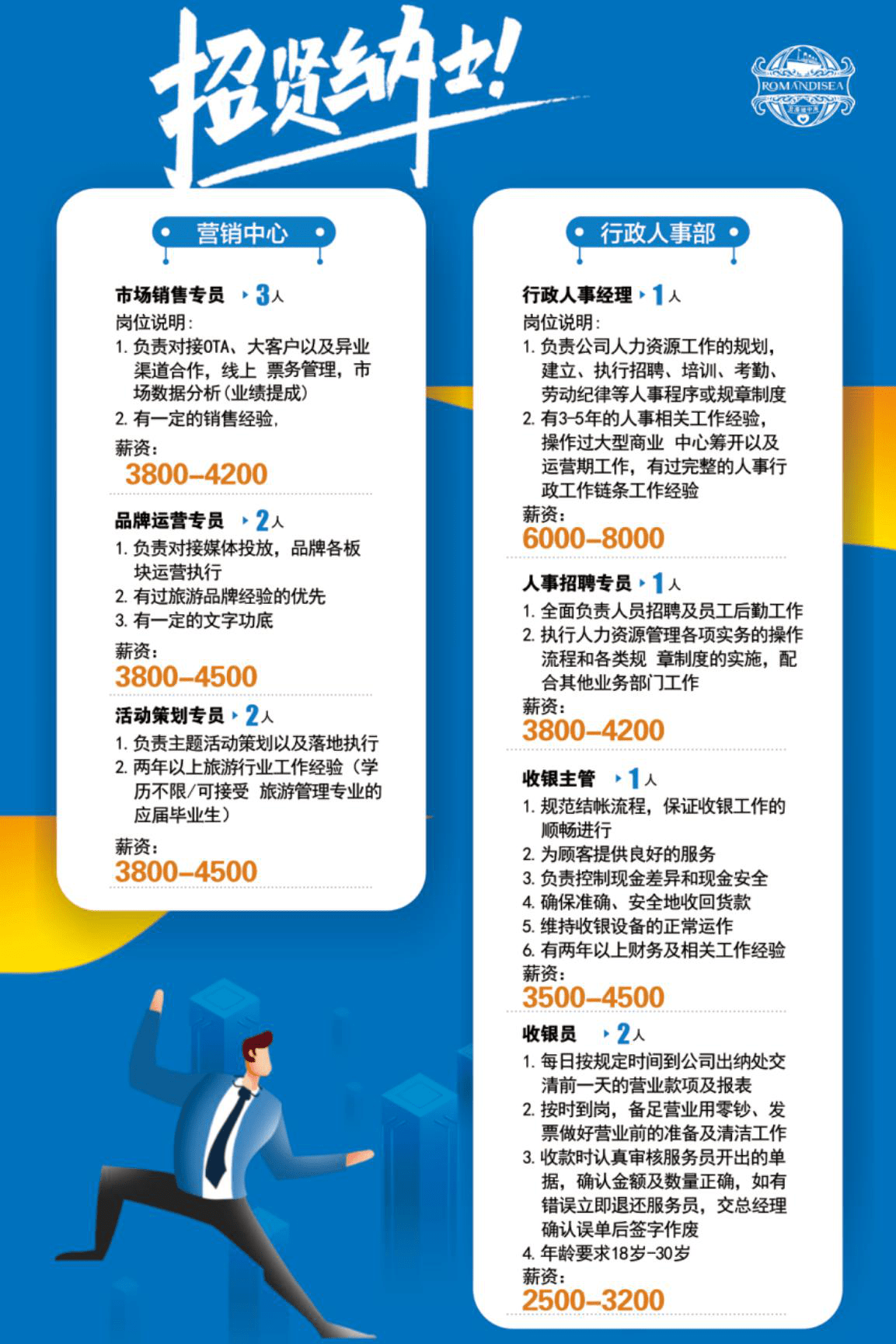 大英 招聘_直播预告 2022年大英县网络直播招聘 1月24日15 00不见不散(2)