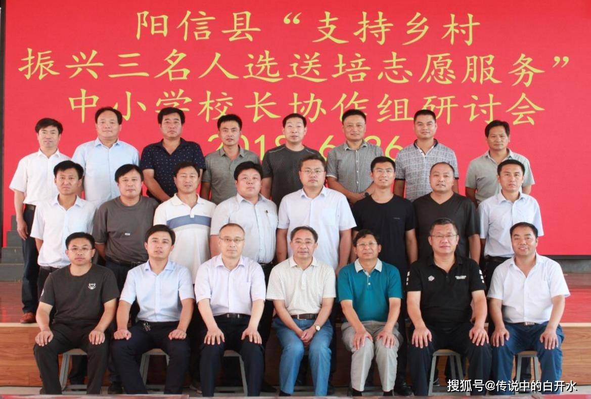 穆店镇人口(3)