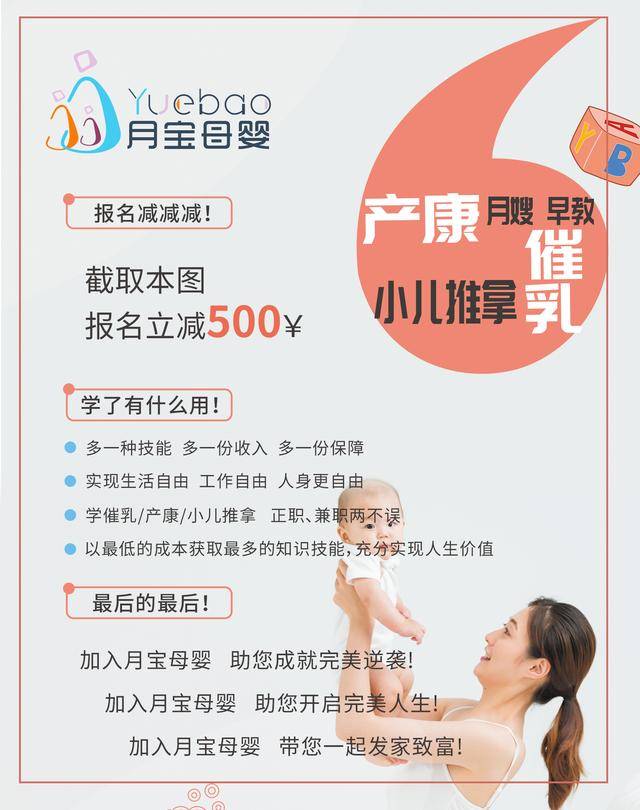 爸妈们，把夜奶戒了，让宝宝睡个安稳觉吧