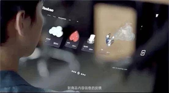 接口|阿里巴巴布局脑机接口，还要研究虚拟女友？